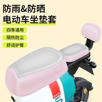 New national standard electric vehicle seat cover thickened waterproof sun protection and heat insulation leather seat cover battery car seat cover anti-scalding