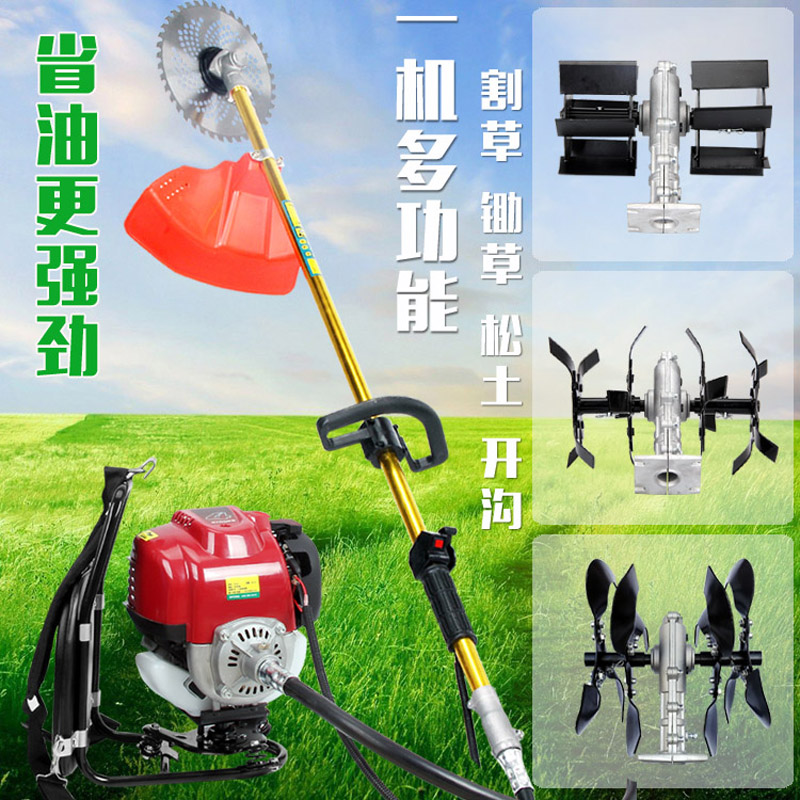 Four stroke Shoulder Mower Hoe Grass Hoeing Machine Pine Machine Weeding Machine Mowing Machine Hoe Mower Mower Multifunction