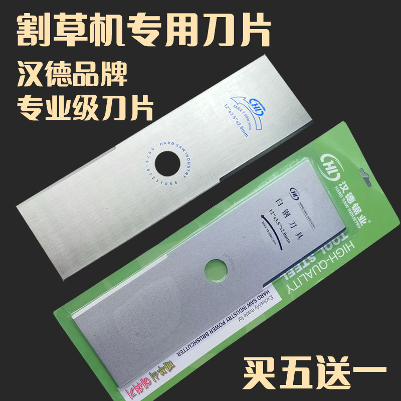 Lawn mower Brush cutter Grass weeding machine word white steel blade Alloy blade Manganese steel blade saw blade with teeth