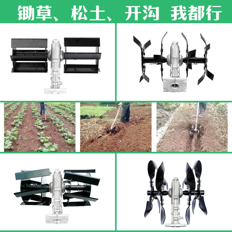 Pine Soil Ploughing Micro-Farming Pine Soil Wheel Cutter Head Hoe Grass Wheel Weeding Wheel Pine Earth Hoe Hoe Grass Machine Weeding Machine Head