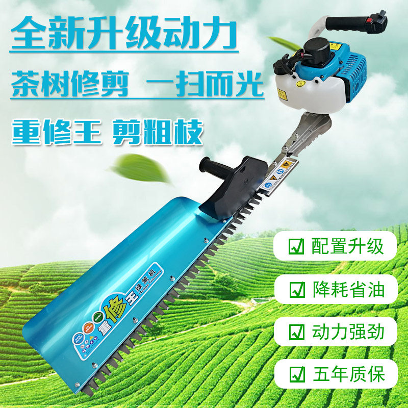 Pruning machine cutting tea tree pruning machine Pruning shears Coarse branch shears Heavy repair king garden pruning machine can be equipped with Huasheng power