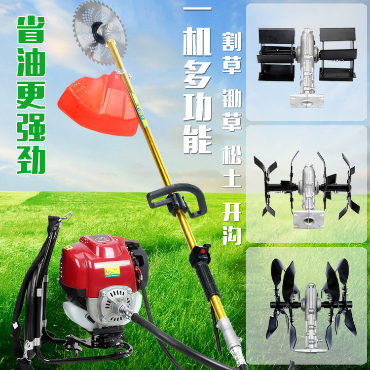 Four-stroke mower Liability Type Weeding Wheel Hoe Grass Wheel Pine Machine Pine Soil Wheel Hoe Grass Machine Ditching Machine Multifunction