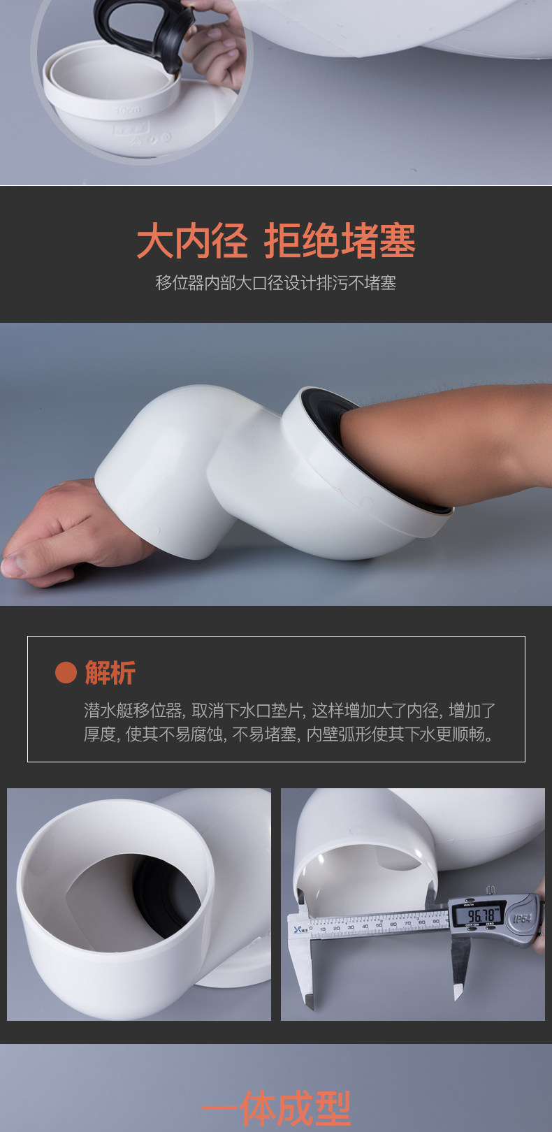 Туалетное смещение new_05.jpg