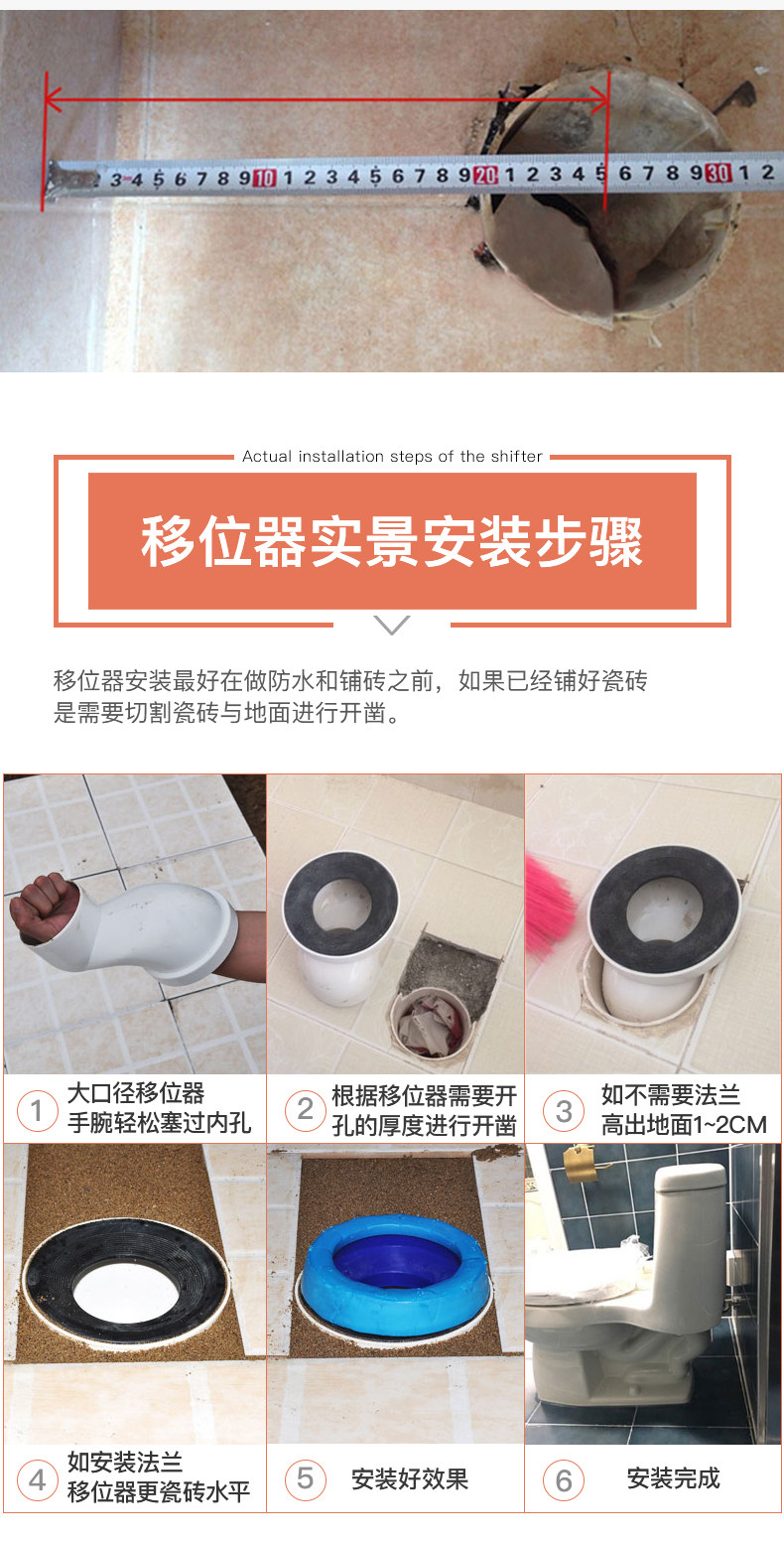 Туалетное смещение new_09.jpg