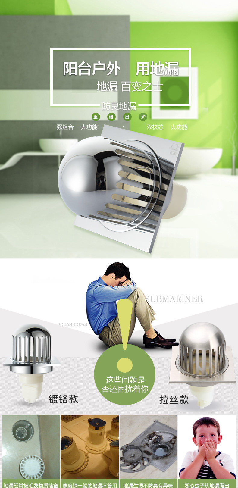 Балконный пол дренаж_01.jpg