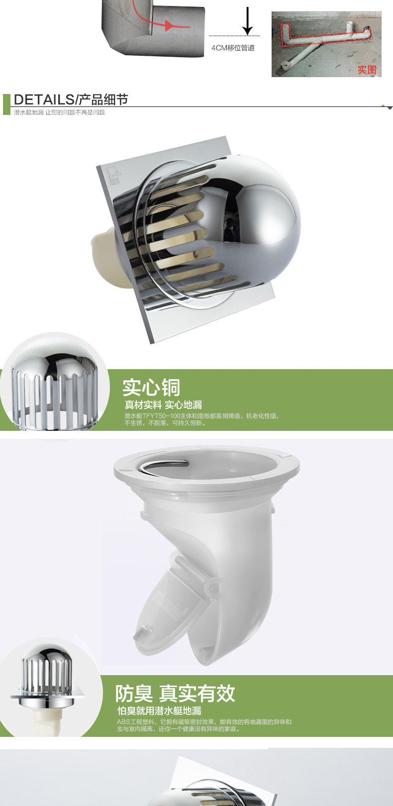 Балконный пол дренаж_05.jpg