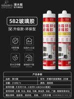 4 [Защита от обновления-экологического обеспечения] Прозрачная*2-х Kitchen и на уровне ванной.