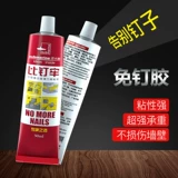 Подводная лодка -без клей, мощные клейкие плитки, неживая структура, клейкая жидкость, чем гвоздь.