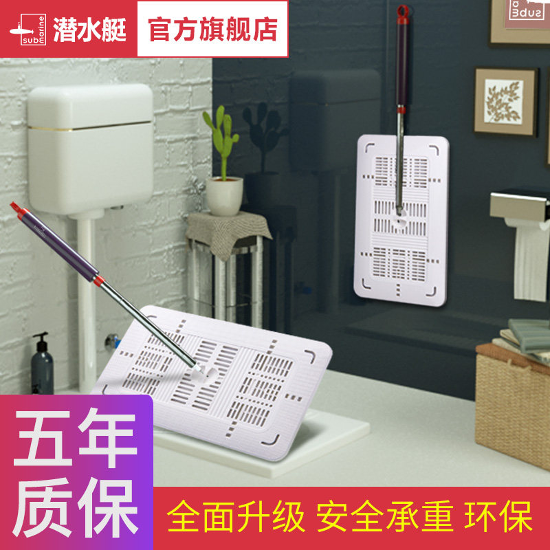Submarine squat toilet cover squat pit squat toilet cover toilet lid anti-odor plugger anti-smeller anti-drop thing urinal cover