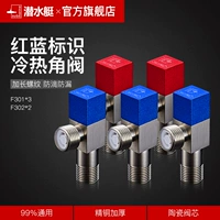 [5 установка] 3 синий 2 красный