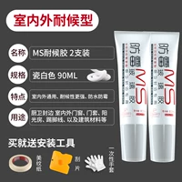 Белый универсальный клей-пистолет, 2 шт, 90 мл