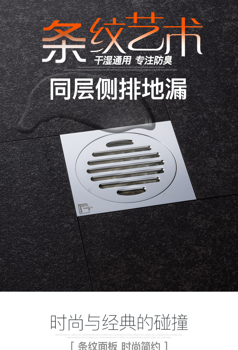 潜水艇防臭地漏同层侧排淋浴房卫生间阳台带洗衣机三通防溢水接头 地漏 卫浴 家居 家具 家装 厨具 91同城店