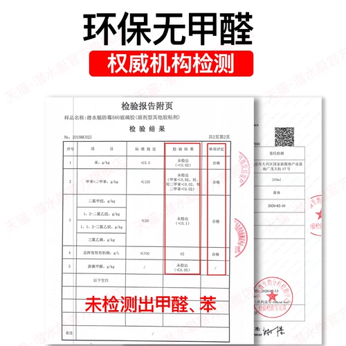 Белый туалет для домашнего использования с уплотнителем, клей