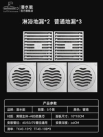 [17] 2 душа и 3 дозы