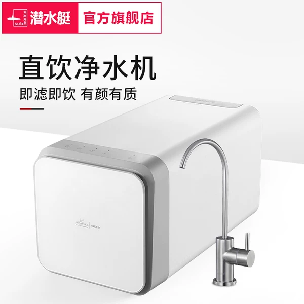 Товары от 潜水艇官方旗舰店