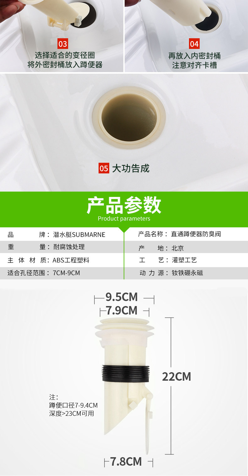 Приседание детали_06.jpg