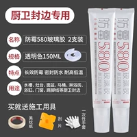 [7] 2 установленная кухня и ванные комнаты 150 мл (без резинового пистолета)