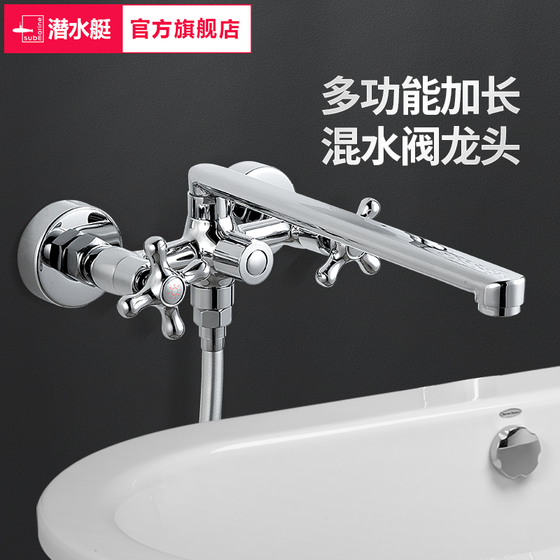 Submarine Shower Faucet Bathroom Bathtub Concealed Triple Electric Cold Water Heater Mixing Valve Simple Shower Set Submarine Shower Faucet Bathroom Bathtub Concealed Triple Electric Cold Water Heater Mixing Valve Simple Shower Set