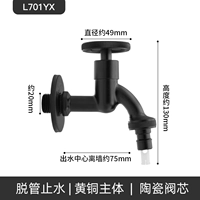 Фрукты черное ручное колесо (обычная стиральная машина)