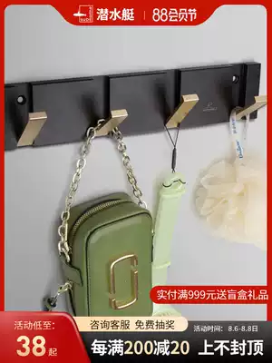 Submarine wall-mounted clothes hook Invisible wardrobe hook powder room bathroom row hook fitting room clothes hook free punching