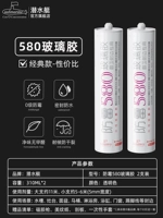 13 [Классическая модель-качественная] прозрачная*2 инструмент доставки ветви