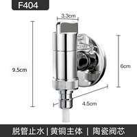 Медное хром-мини-провинциальное пространство (общее для стиральной машины)