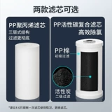 Подводный фильтр предварительной очистки, бытовой очиститель водопроводной воды, центральный фильтр для воды всего дома, активированный уголь, хлопковый фильтрующий элемент из ПП