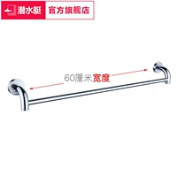 [Одиночный выстрел] стойка полотенца GT336 (рафинированная медная хромированная яркая поверхность)