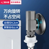 Дайв -лодочные орудия стиральная машина вода народная автоматическая водяная остановка водяной клапан