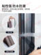 Door and window seam seal strip door seam door bottom self-adhesive windproof warm glass door air leakage paste window gap windshield artifact