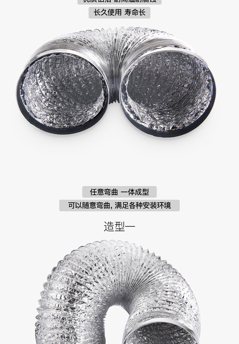 Алюминиевая фольга Tube_02.jpg