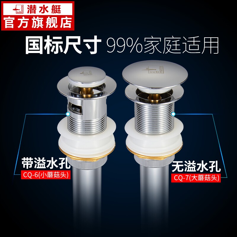 Ǳˮͧȥˮ��������ˮ��CQ-6 CQ-7