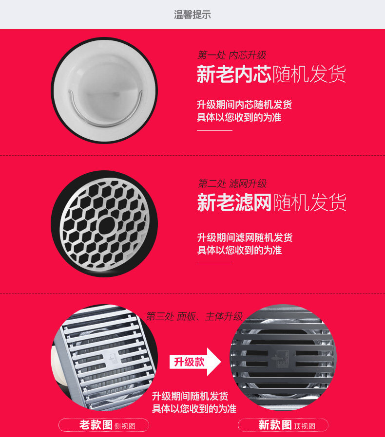 滤网PC.jpg