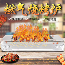 Smoke-free gas barbecuing oven Commercial gas Outdoor stall roast raw oyster gluten home liquefied gas baking string barbecue grill