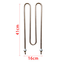 Electric barbecue oven U type stainless steel heating tube heating rod 220V 380V