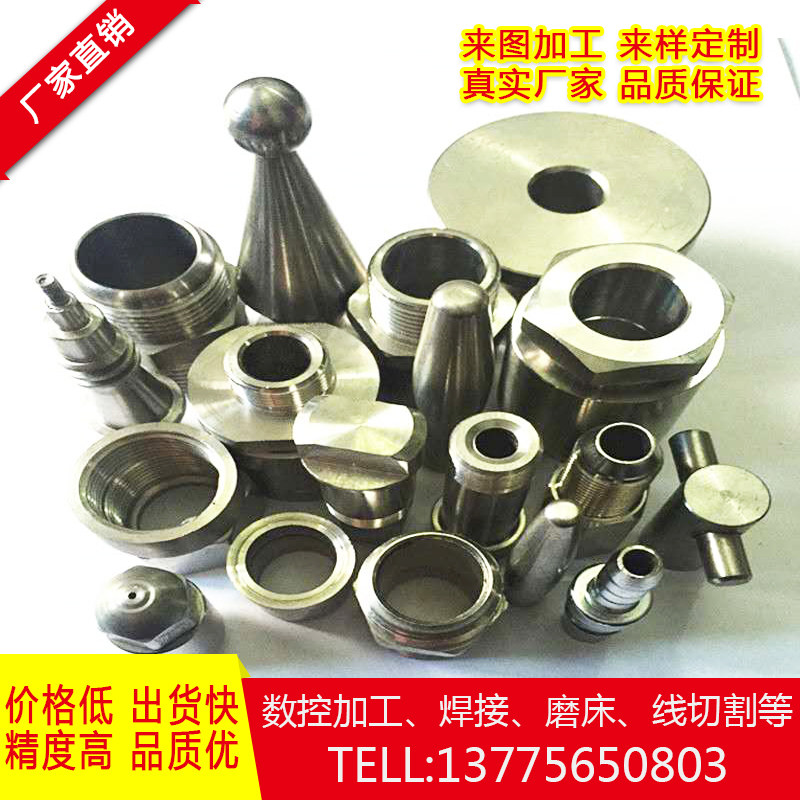 Numerical Control Car Machining Machinery Processing Hardware Parts Accessories Automatic Lathe Milling Machine Grinding Machine Wire Cutting Parts Set Up