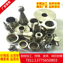 CNC car processing mechanical processing hardware parts accessories automatic lathe milling machine grinder wire cutting parts customized