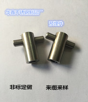 Embedded parts outer teeth nuts cylindrical pin connectors CNC lathe hole processing drawing and sample processing