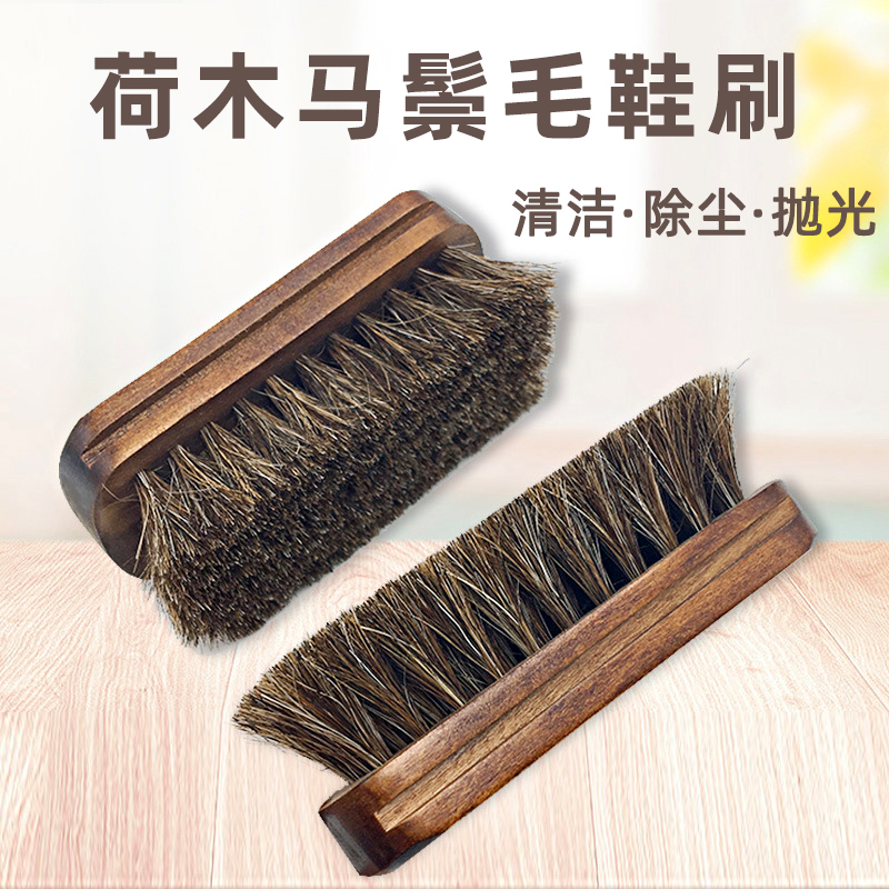 Horsehair Shoe Brush with Soft Bristles for Applying Shoe Polish, Cleaning Leather Shoes, Removing Dust, Polishing, Made of Solid Wood, Safe for Shoes