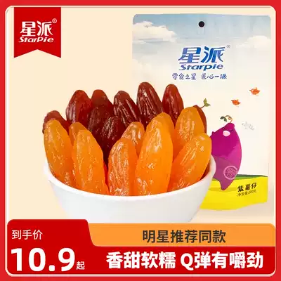 Xingpai dried sweet potato Crystal purple potato 1000g Liancheng sweet potato sugar Dried sweet potato soft waxy potato snack small potato