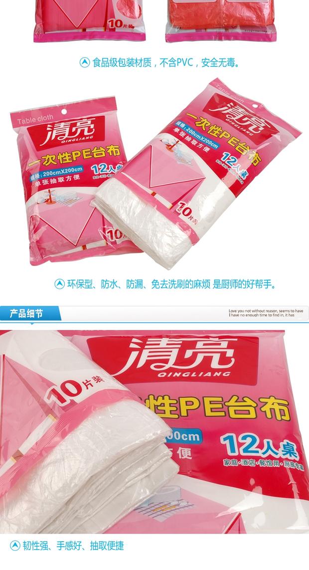 PE nhựa rõ ràng khăn trải bàn dùng một lần khăn trải bàn không thấm nước màu đỏ trắng vải bàn đám cưới 10 gắn dày - Khăn trải bàn mẫu khăn trải bàn phòng họp
