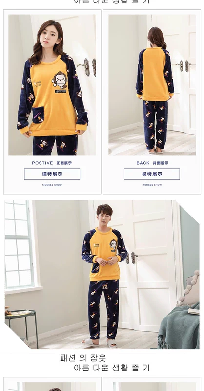 Coral fleece vài bộ đồ ngủ phụ nữ mùa thu và mùa đông dày flannel dài tay nam dễ thương dịch vụ nhà sang trọng phù hợp đồ bộ cho người 60 tuổi