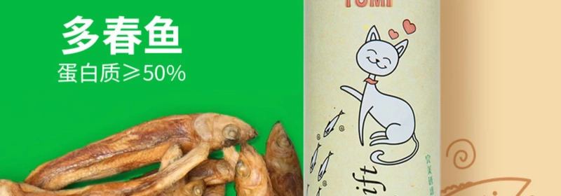 Đồ ăn nhẹ cho mèo, cá khô, đồ ăn nhẹ cho mèo, ức gà, cá hồi, đồ ăn nhẹ cho mèo con đông lạnh, giàu protein, cá mèo khô TOMI - Đồ ăn nhẹ cho mèo
