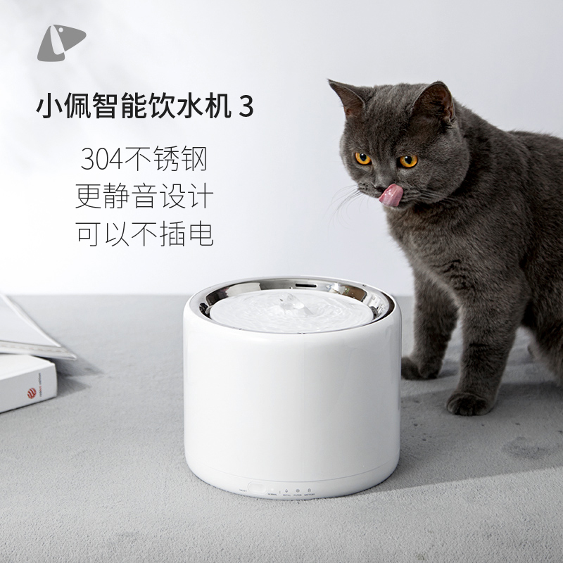 Small Pepe Drinking Fountain Dogs Drinkers Kitty Water Dispenser Automatic Cycle Cat Drinking Water Instrumental Pet Automatic Water Feeder