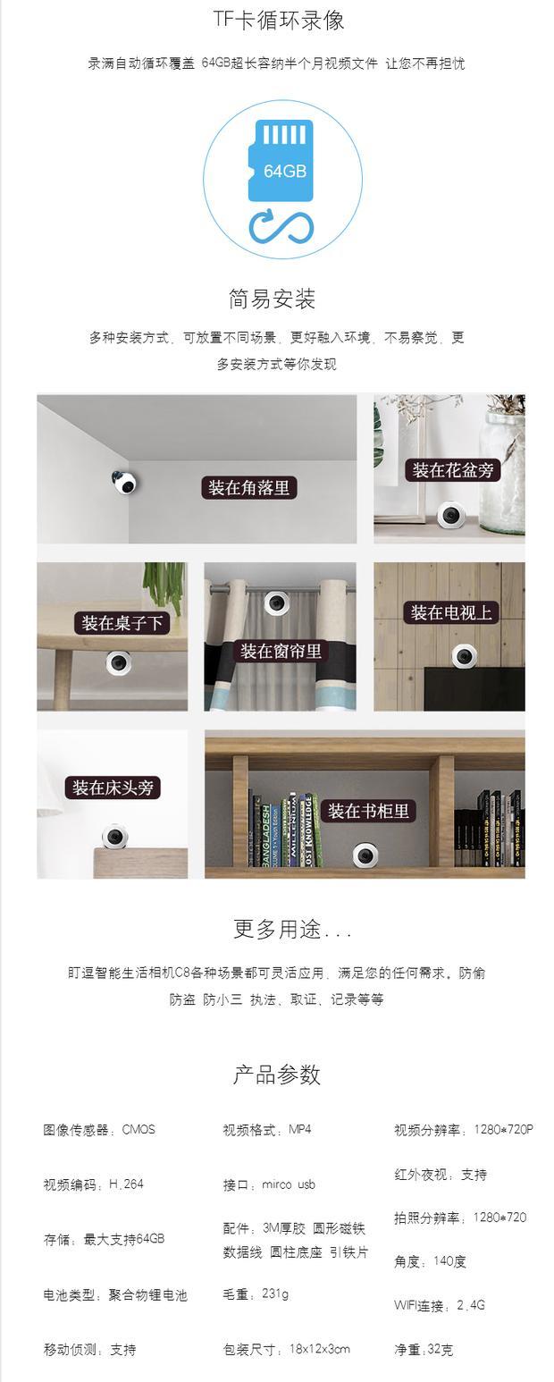 Wi-Fi máy ảnh thông minh đeo nhỏ cầm tay máy ảnh video kỹ thuật số wifi giám sát nhà nhỏ gọn C8 - Máy quay video kỹ thuật số máy quay cầm tay