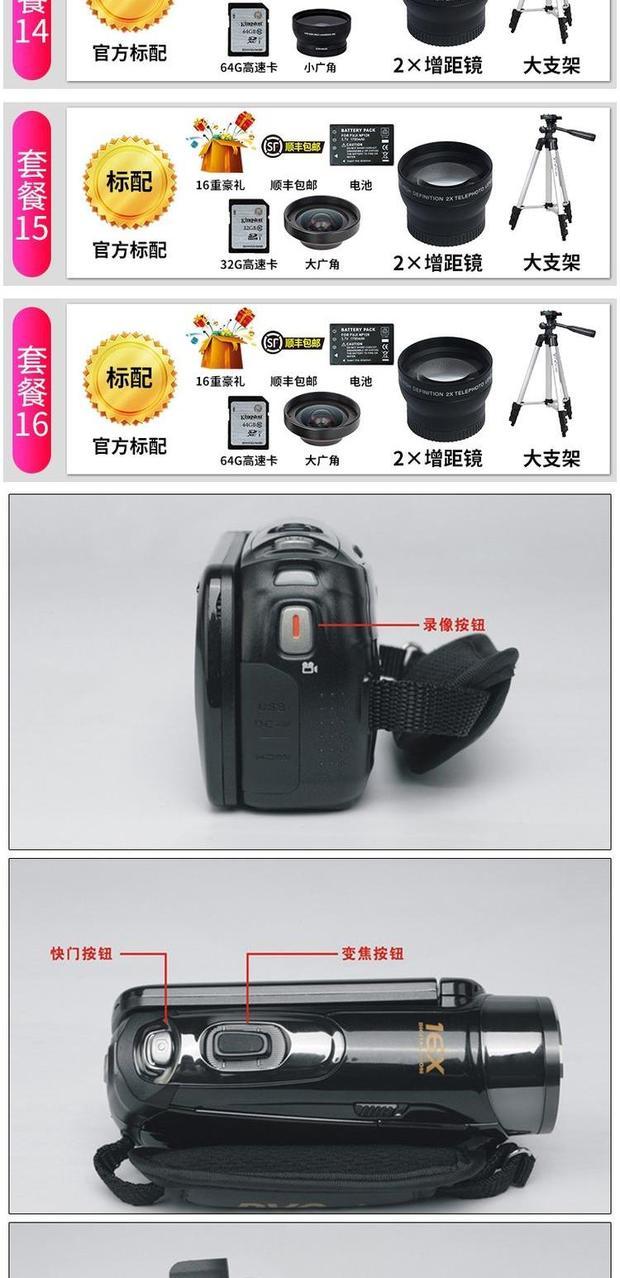 RICH / HD-R571S máy quay video đám cưới chuyên nghiệp kỹ thuật số HD máy quay phim cầm tay chống rung