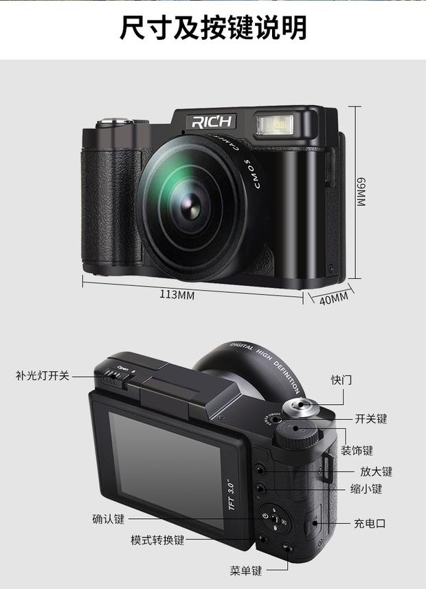 Lai Cai P1SJ máy ảnh kỹ thuật số máy ảnh du lịch gia đình micro đơn hẹn giờ chụp ảnh đẹp liên tục chụp 24 triệu pixel - Máy ảnh kĩ thuật số máy ảnh canon 70d