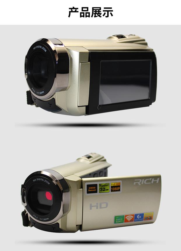 Máy ảnh kỹ thuật số RICH / Lai Cai HDV-660 HD chuyên nghiệp máy quay mini