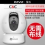 Hikvision fluorit C6C mạng không dây đầu camera giám sát wifi điện thoại thông minh phát sóng nhà độ nét cao - Máy quay video kỹ thuật số máy quay phim