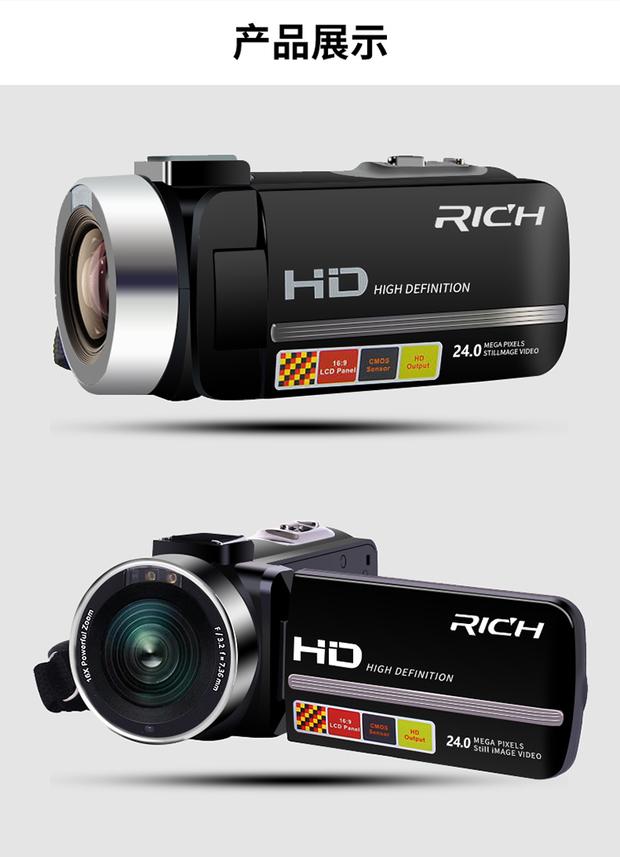 Máy quay video chuyên nghiệp kỹ thuật số RICH / 莱 彩 MP100 HD dv máy ảnh cưới du lịch tại nhà